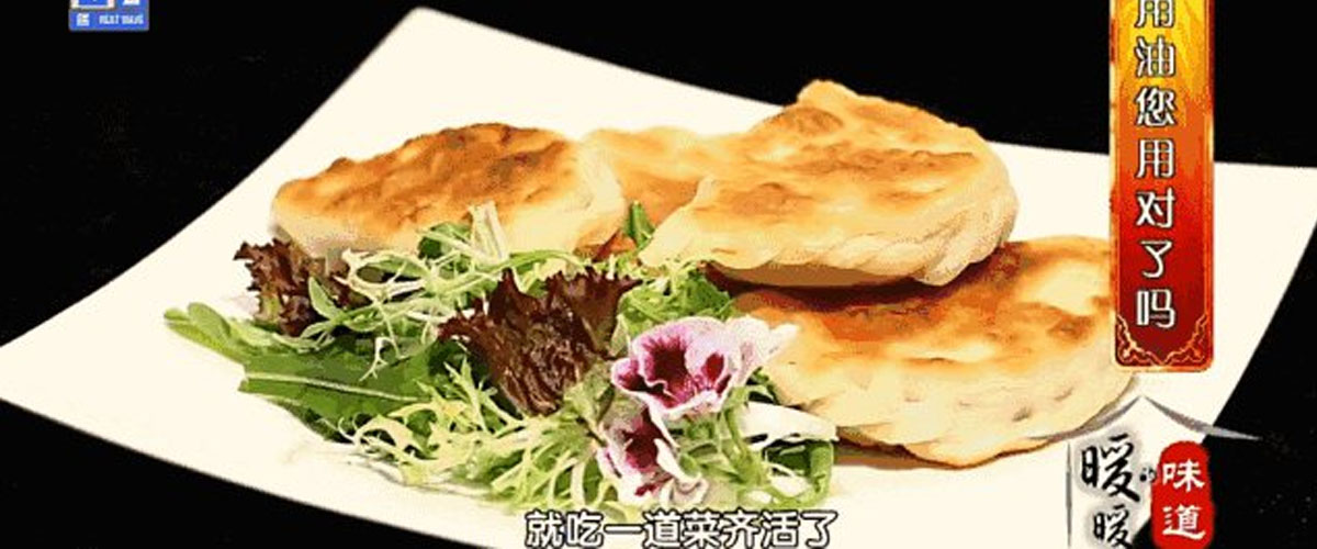 史上最讲究的韭菜盒子！清肠瘦身又美味